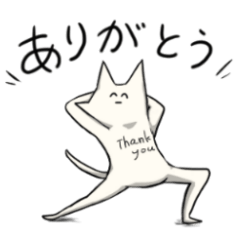 [LINEスタンプ] せつねこの一言