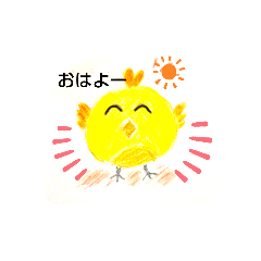 [LINEスタンプ] まるこいことり(改訂版)