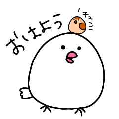 [LINEスタンプ] ゆるい文鳥くん