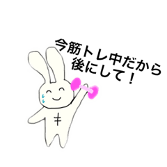 [LINEスタンプ] はじめてのうさぎシックスパック