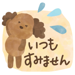 [LINEスタンプ] ふんわり優しいスタンプ