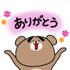 [LINEスタンプ] 「ゆるゆるくまさん」