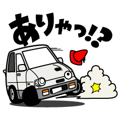 [LINEスタンプ] 大好き ！ 軽スポーツカー