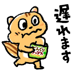 [LINEスタンプ] のらりくらリス