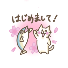 [LINEスタンプ] ねこのまうまうとブリのブリトニー6