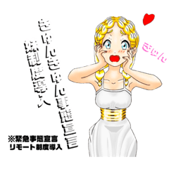 [LINEスタンプ] ほりでー・まーちゃん2