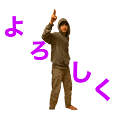 [LINEスタンプ] こうようとその兄弟2