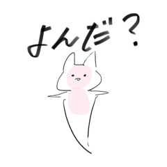 [LINEスタンプ] つかいやすいどうぶつたちのスタンプ