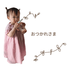 [LINEスタンプ] hanachan stamp....