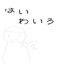 [LINEスタンプ] お金持ちの僕