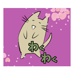 [LINEスタンプ] CAT 毎日楽しく