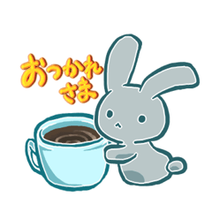 [LINEスタンプ] はいいろのうさぎ