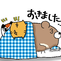 [LINEスタンプ] くまさんといっしょ 日常