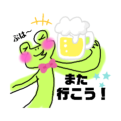 [LINEスタンプ] カエるんの日常