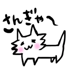 [LINEスタンプ] 〜椎葉弁〜