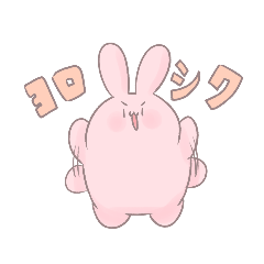 [LINEスタンプ] とある星から来たうさぎ