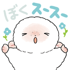 [LINEスタンプ] スースーのスタンプ第1弾