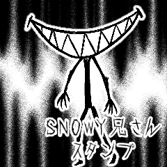 [LINEスタンプ] SNOWY兄さんスタンプ