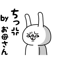 [LINEスタンプ] 全力お母さん反抗期編