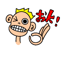 [LINEスタンプ] 男性用