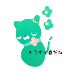 [LINEスタンプ] Green NEKO