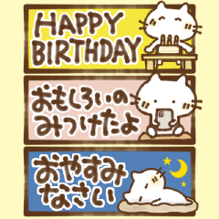 [LINEスタンプ] ミニサイズで気遣いと挨拶