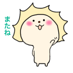 [LINEスタンプ] ライオン君の日常byねこ田