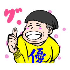 [LINEスタンプ] 少年Gの日常