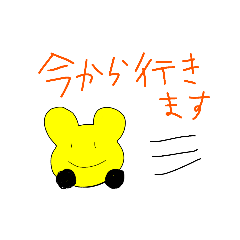 [LINEスタンプ] 染厨ろんぬスタンプ