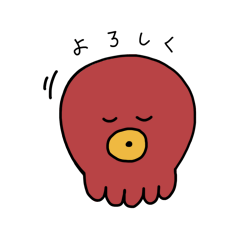 [LINEスタンプ] こたこ 初めましてのスタンプ