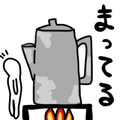 [LINEスタンプ] 日常会話 アウトドア偏2