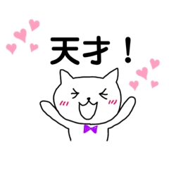 [LINEスタンプ] miho ねこちゃんたちのおへんじ