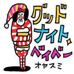 [LINEスタンプ] ツボる センチメンタルガール