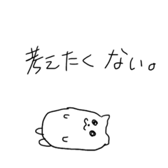 [LINEスタンプ] だらだらハムスター