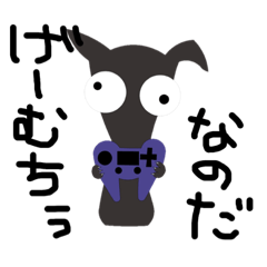 [LINEスタンプ] イタグレ ルビーさん1022