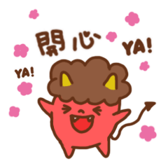 [LINEスタンプ] 赤鬼青鬼の小さな幽霊