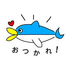 [LINEスタンプ] 黄色くちびるのイルカ