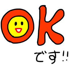 [LINEスタンプ] アルパカ 敬語