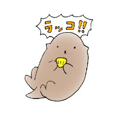 [LINEスタンプ] ラッコのような生き物