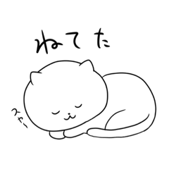 [LINEスタンプ] 最近よく使う一言