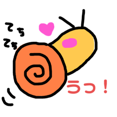 [LINEスタンプ] かたつむりのでん