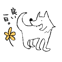 [LINEスタンプ] うん。そう。はい。②