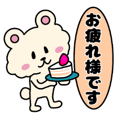 [LINEスタンプ] フワクマの会社で使える敬語スタンプ