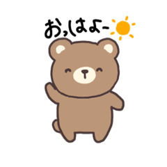 [LINEスタンプ] ゆるっと仲間