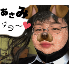 [LINEスタンプ] アセアセしちゃってさ〜せ〜んの画像（メイン）