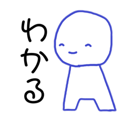 [LINEスタンプ] まるいひととしかくいひと