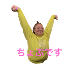 [LINEスタンプ] 7ちょぶのスタンプ3️⃣