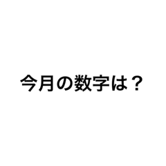 [LINEスタンプ] 上司語録（営業）