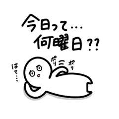 [LINEスタンプ] マイペースさん