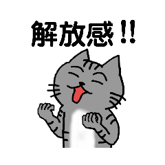 [LINEスタンプ] うちのこじじろうさん